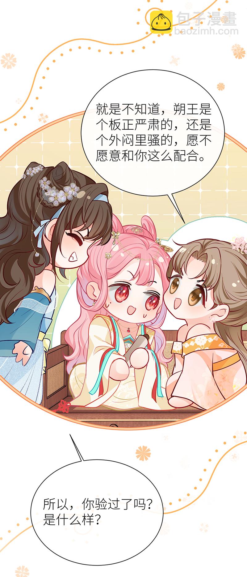 第107话 世间妙法千千万-第109话