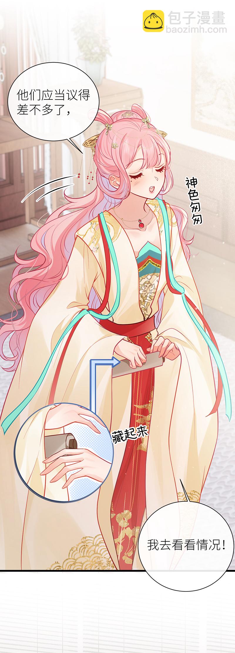 第107话 世间妙法千千万-第109话