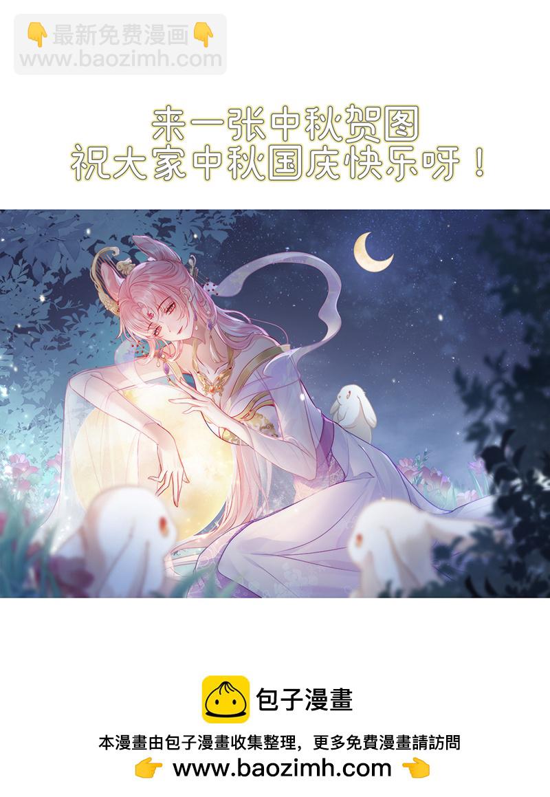 第107话 世间妙法千千万-第109话