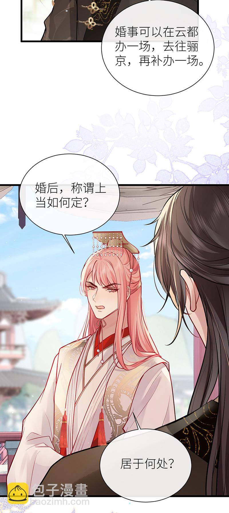 第107话 世间妙法千千万-第109话