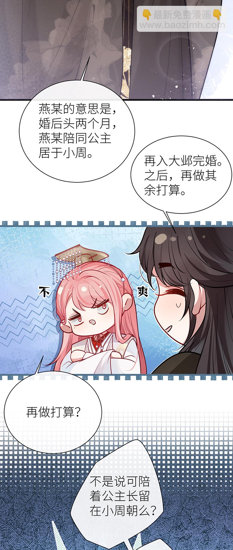 第107话 世间妙法千千万-第109话