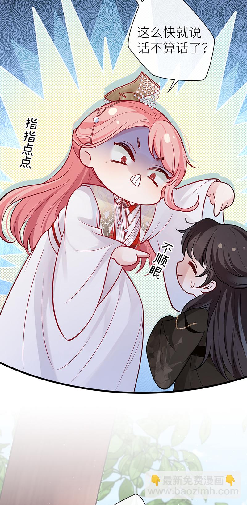 第107话 世间妙法千千万-第109话