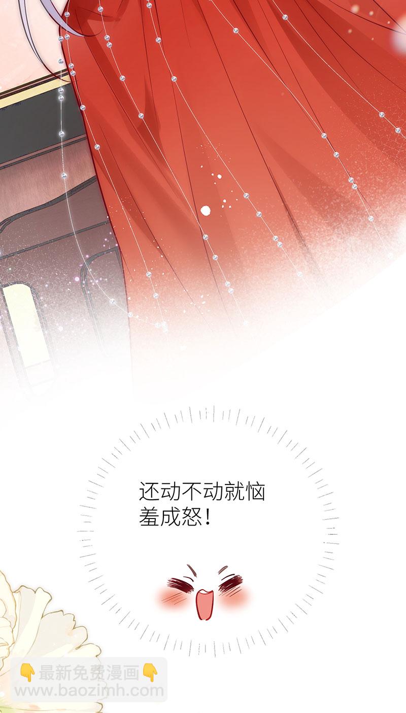 第109话 让我试试新花样-第111话