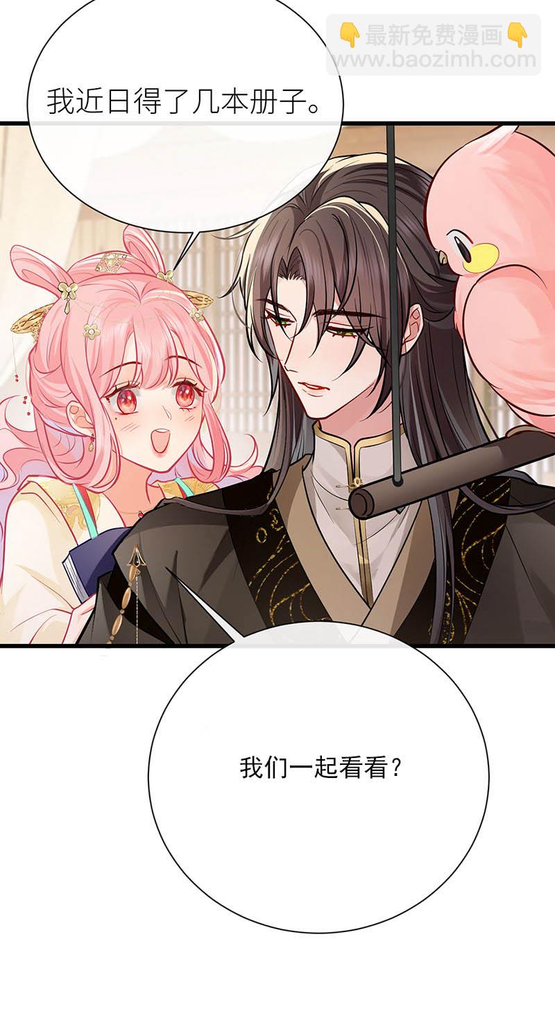 第109话 让我试试新花样-第111话