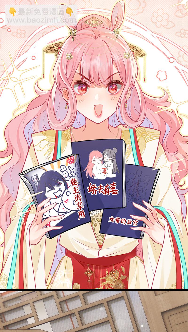 第109话 让我试试新花样-第111话