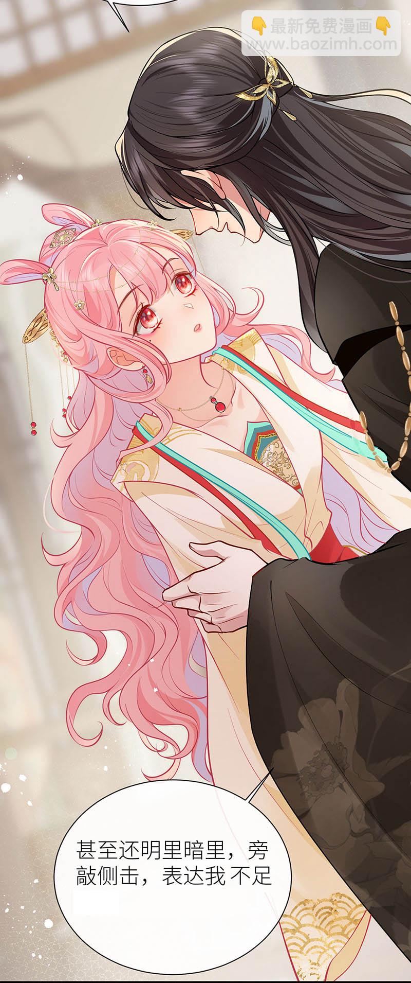 第109话 让我试试新花样-第111话