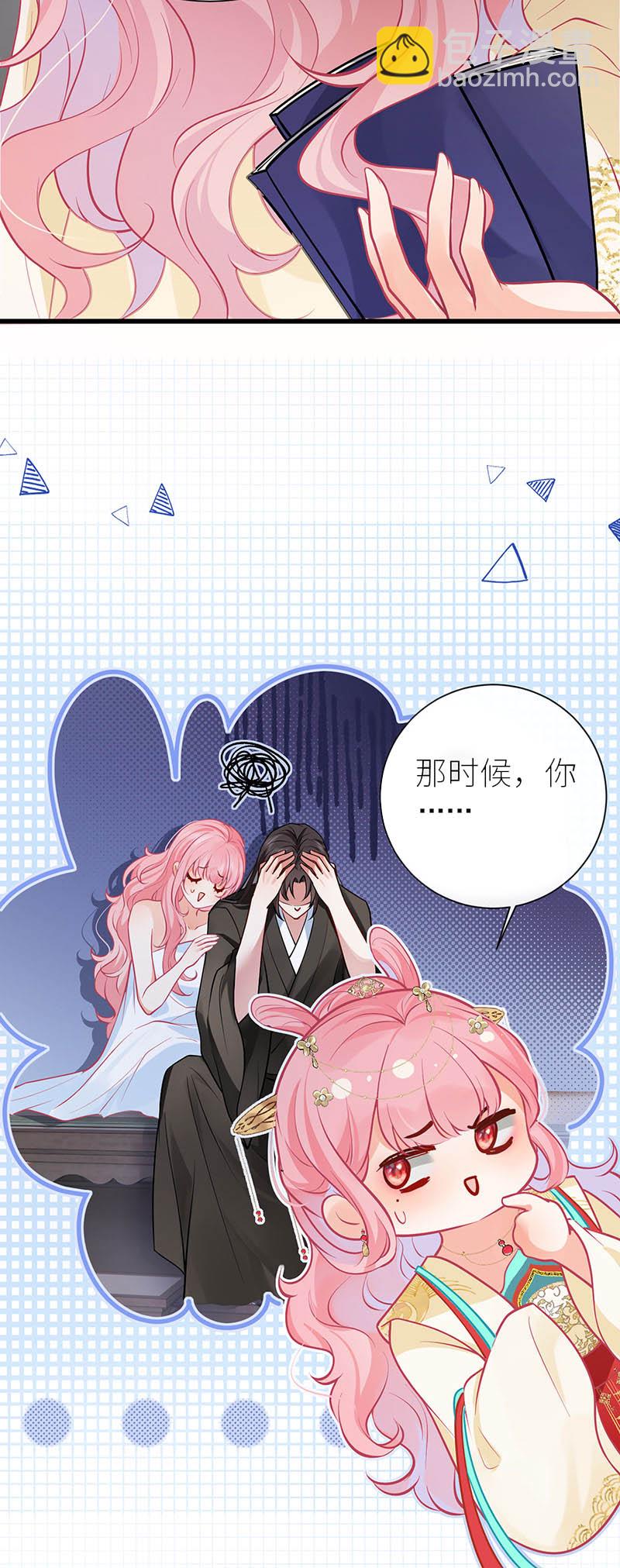 第109话 让我试试新花样-第111话