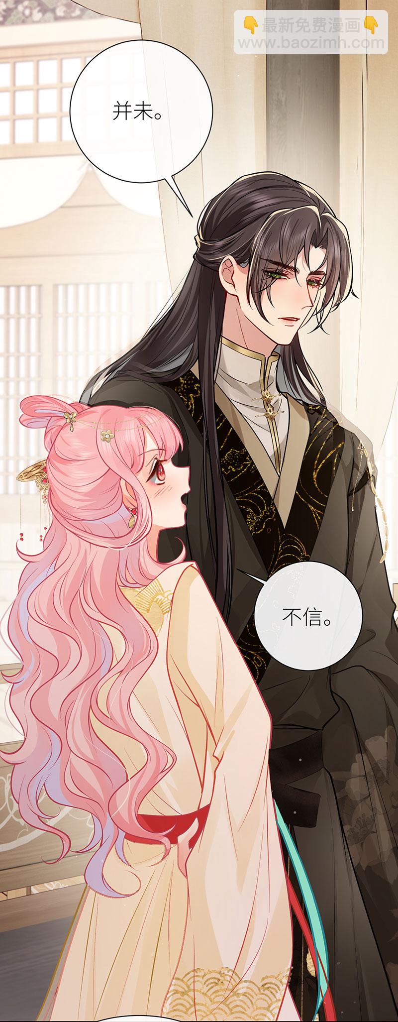 第109话 让我试试新花样-第111话