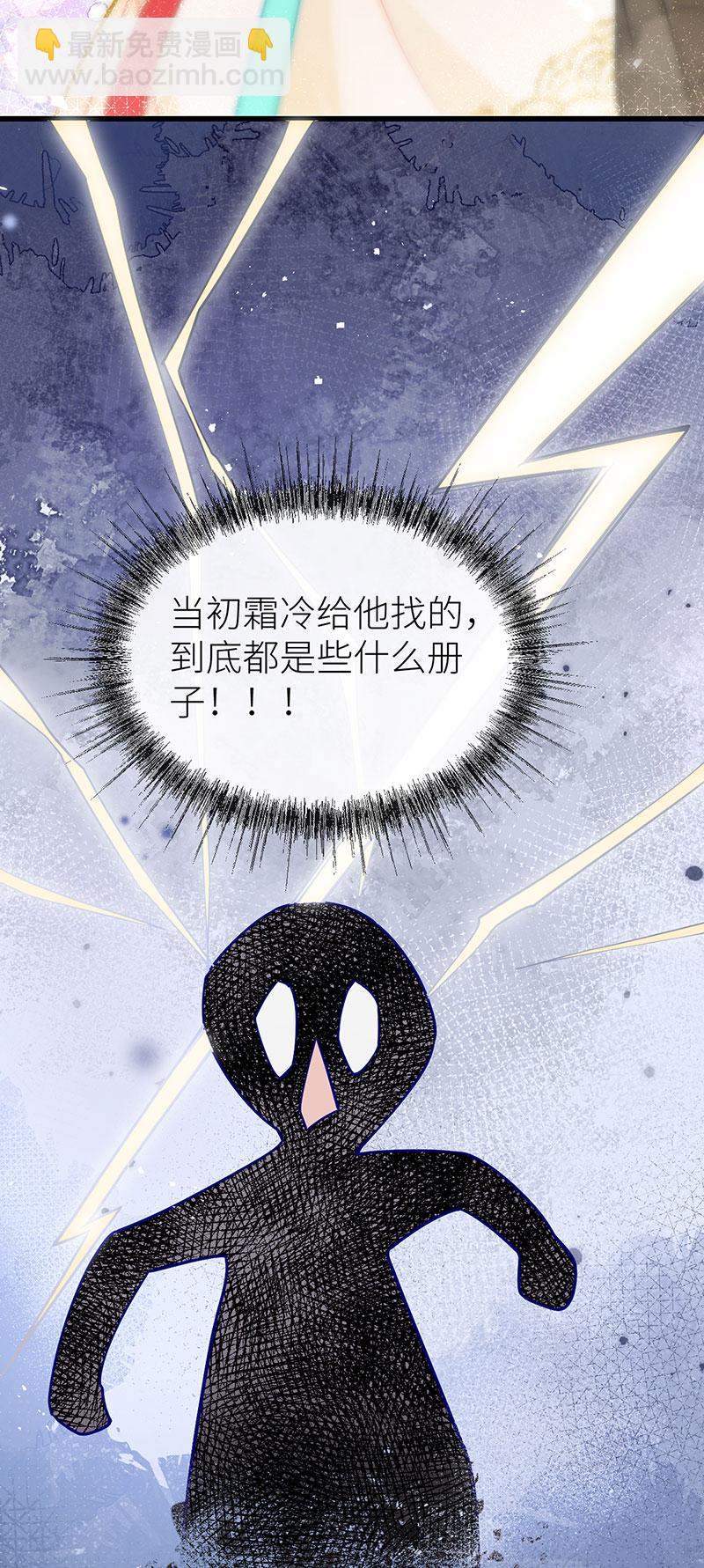 第109话 让我试试新花样-第111话