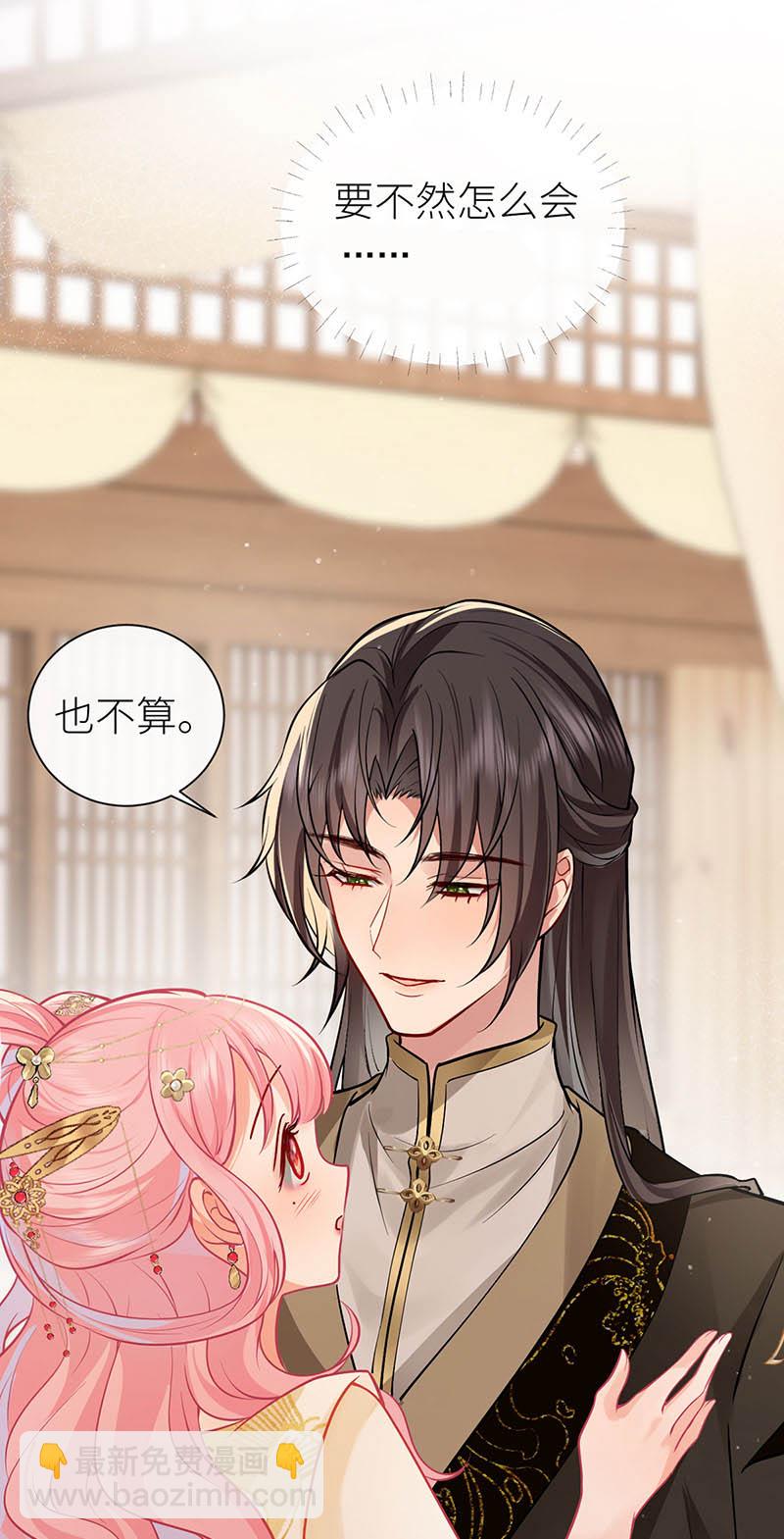 第109话 让我试试新花样-第111话