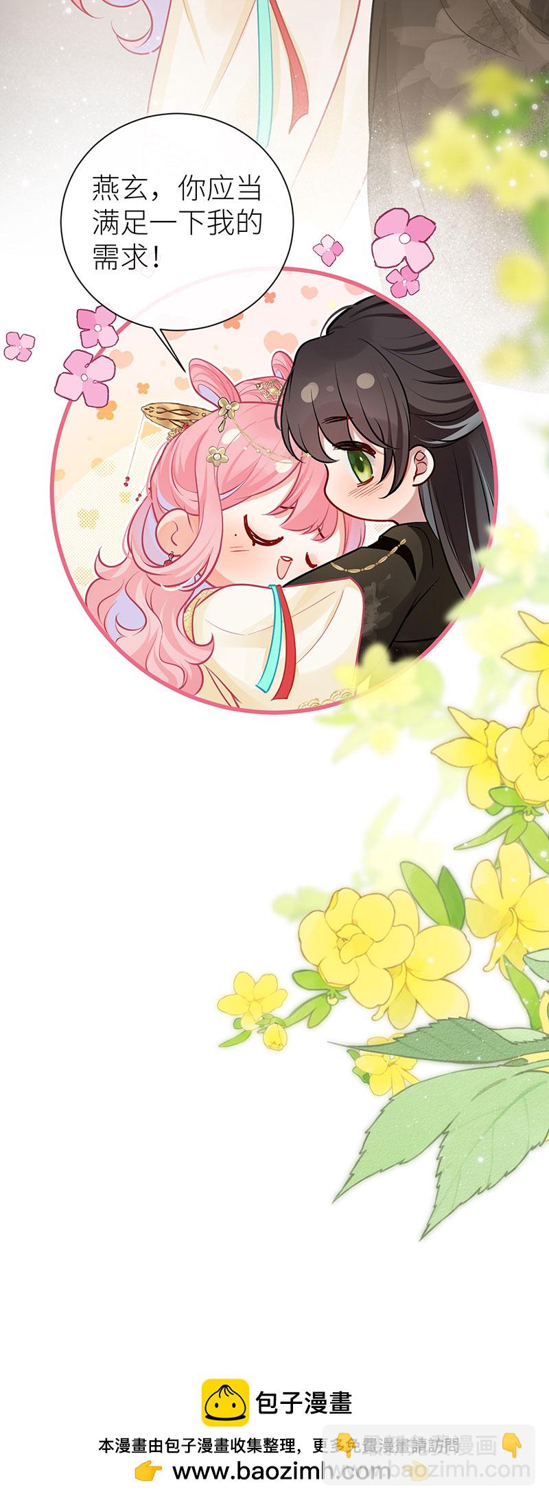 第109话 让我试试新花样-第111话