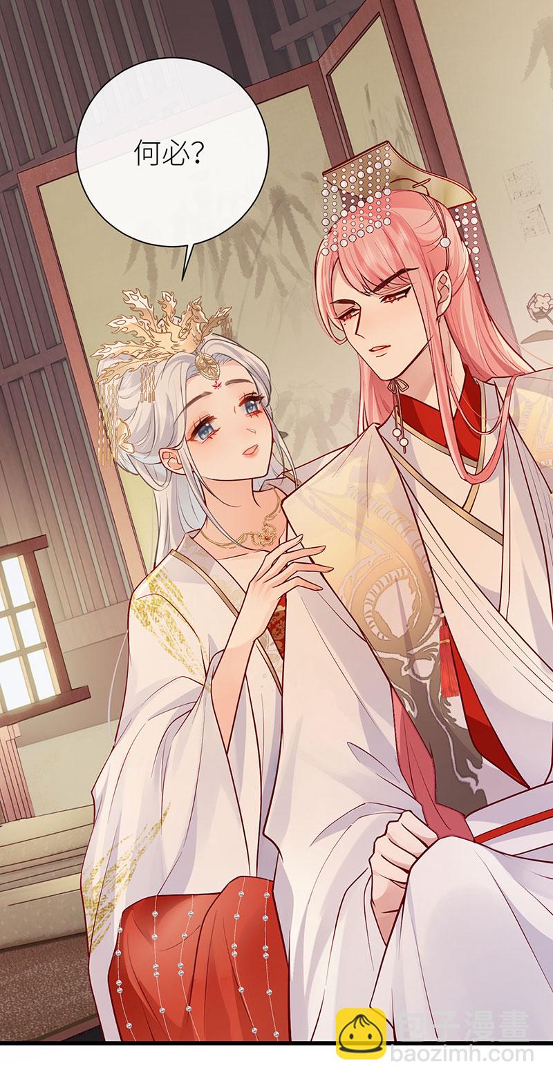 第109话 让我试试新花样-第111话