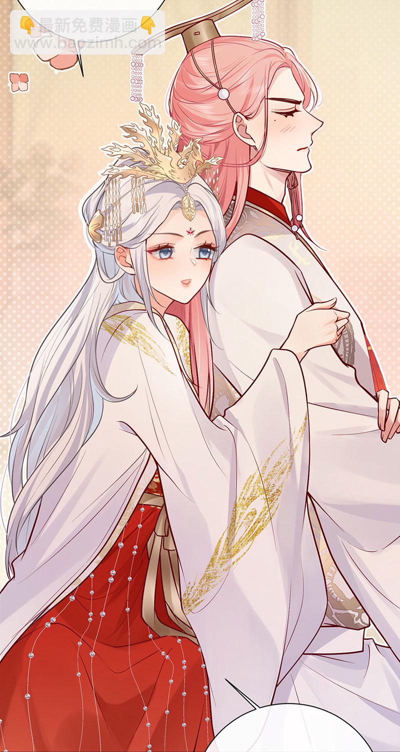 第109话 让我试试新花样-第111话