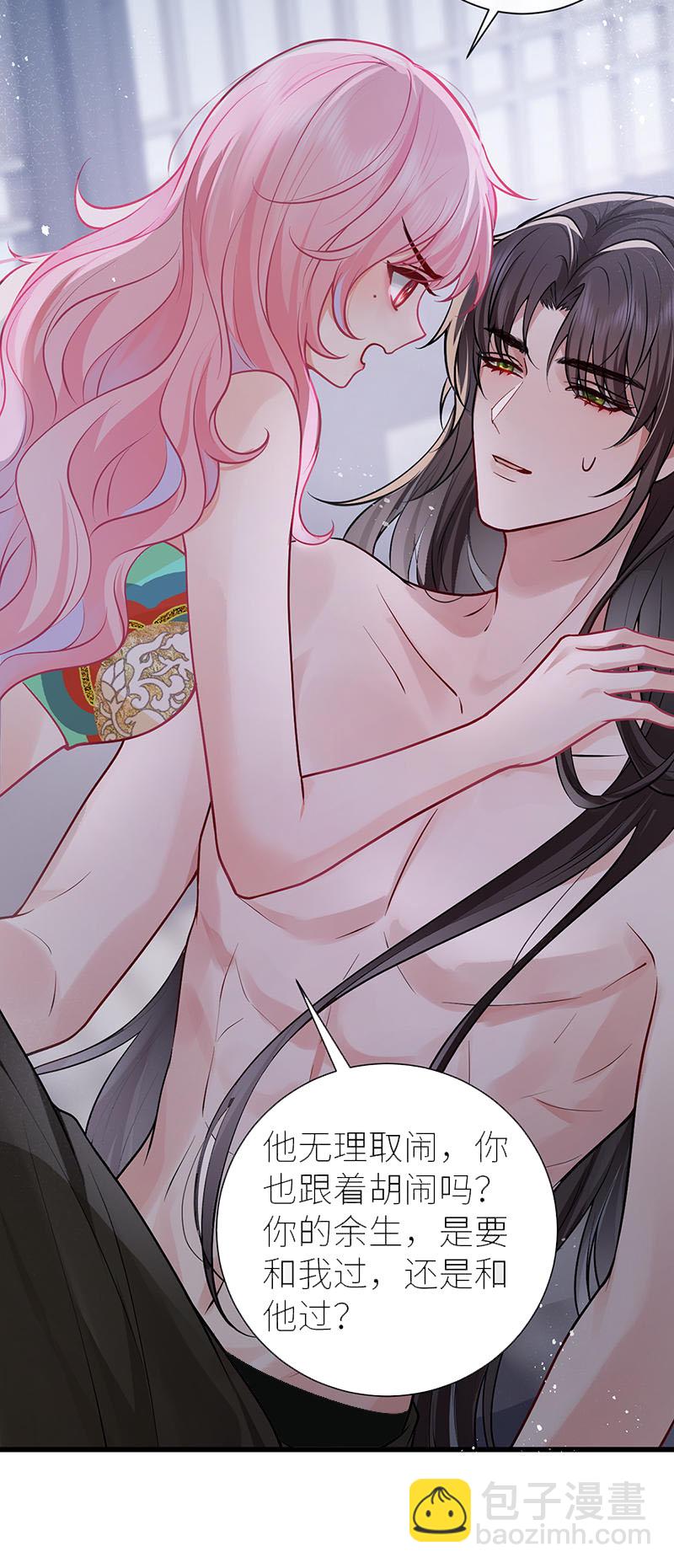 第111话 永远是我的公主-第113话