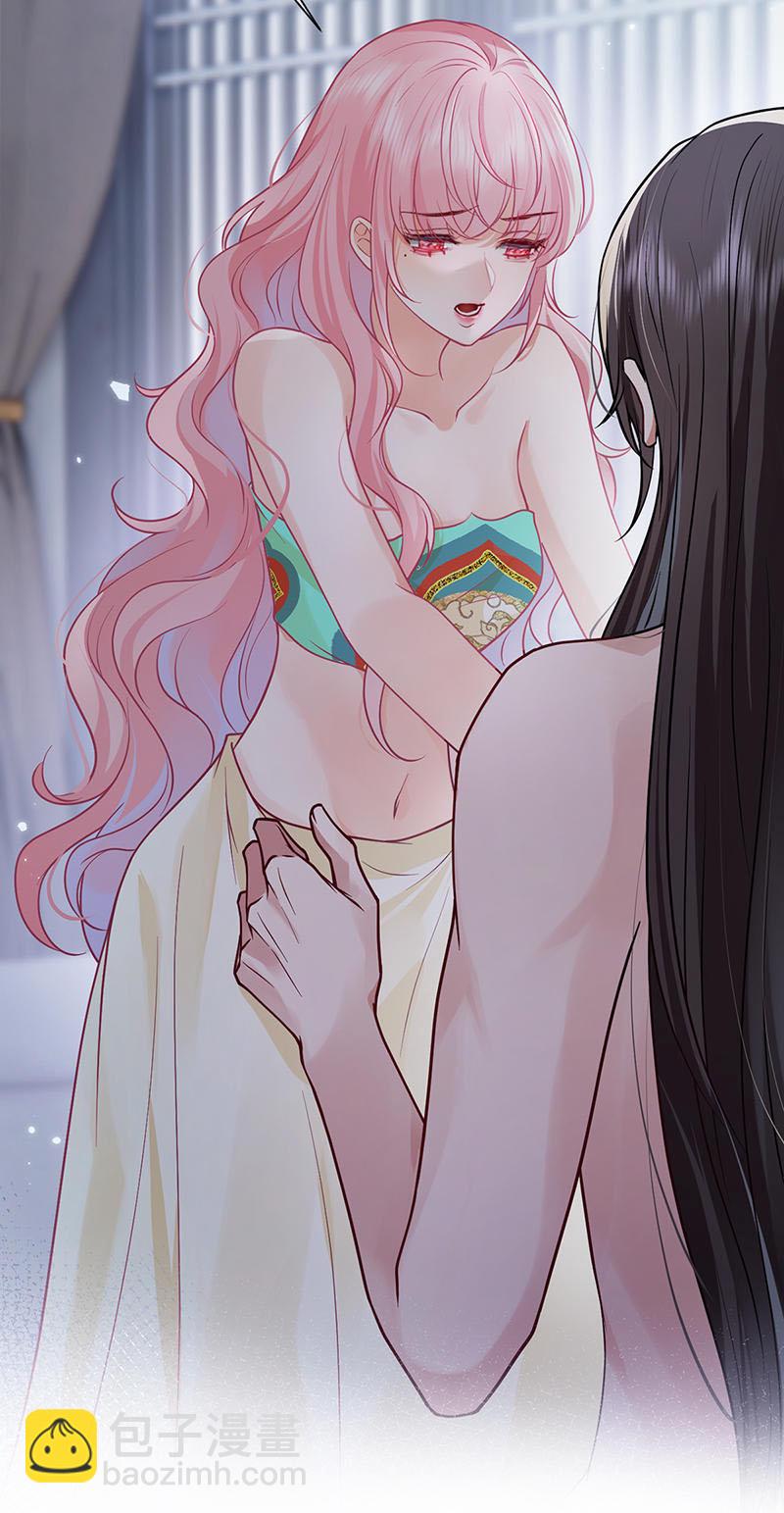 第111话 永远是我的公主-第113话