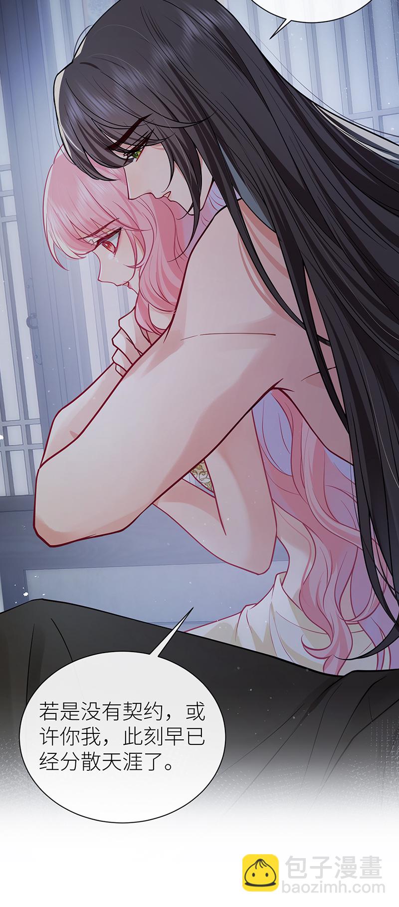 第111话 永远是我的公主-第113话