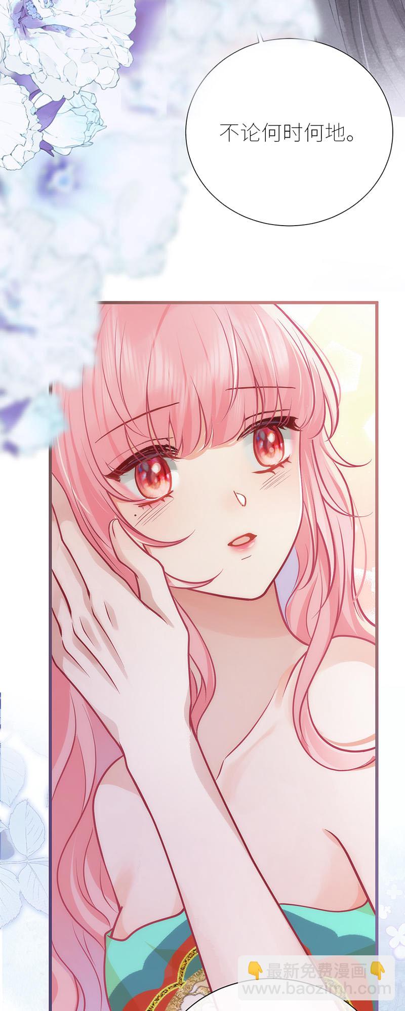 第111话 永远是我的公主-第113话