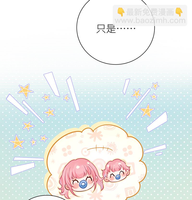 第111话 永远是我的公主-第113话