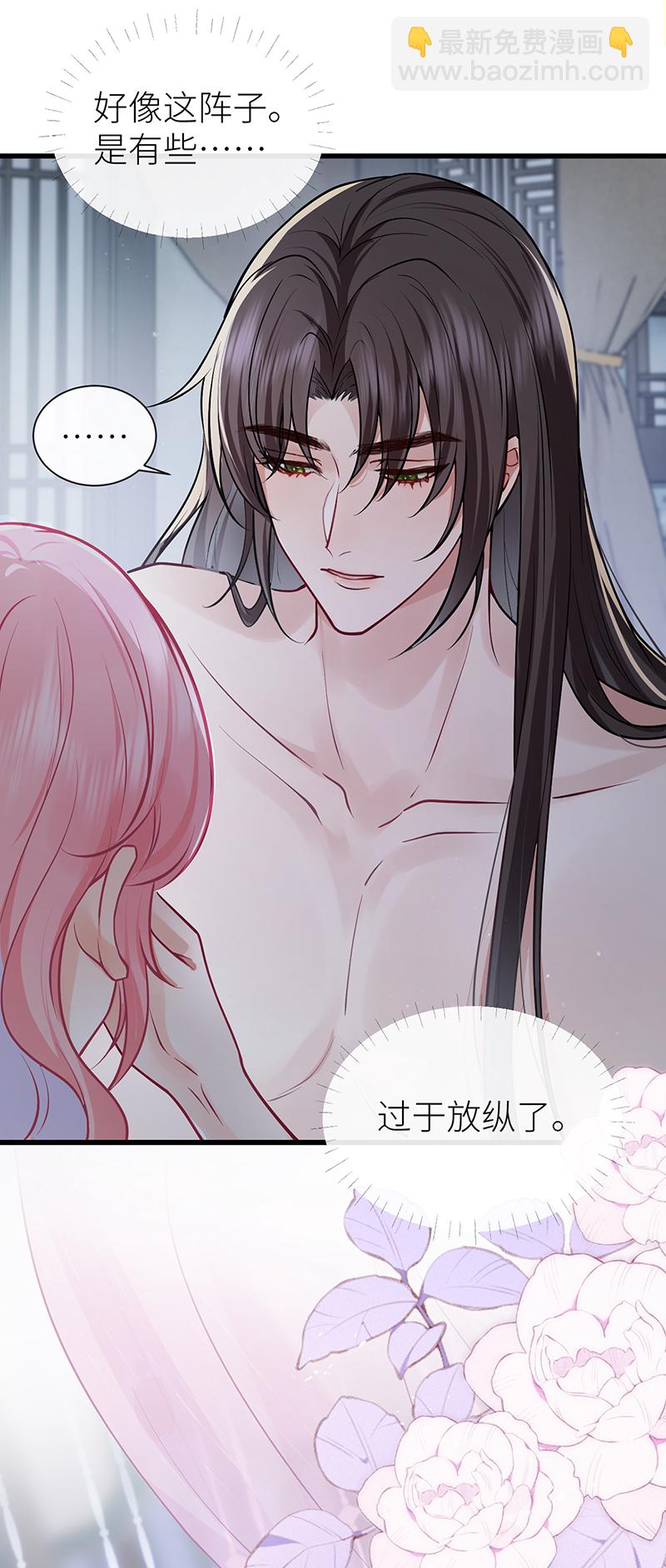 第111话 永远是我的公主-第113话