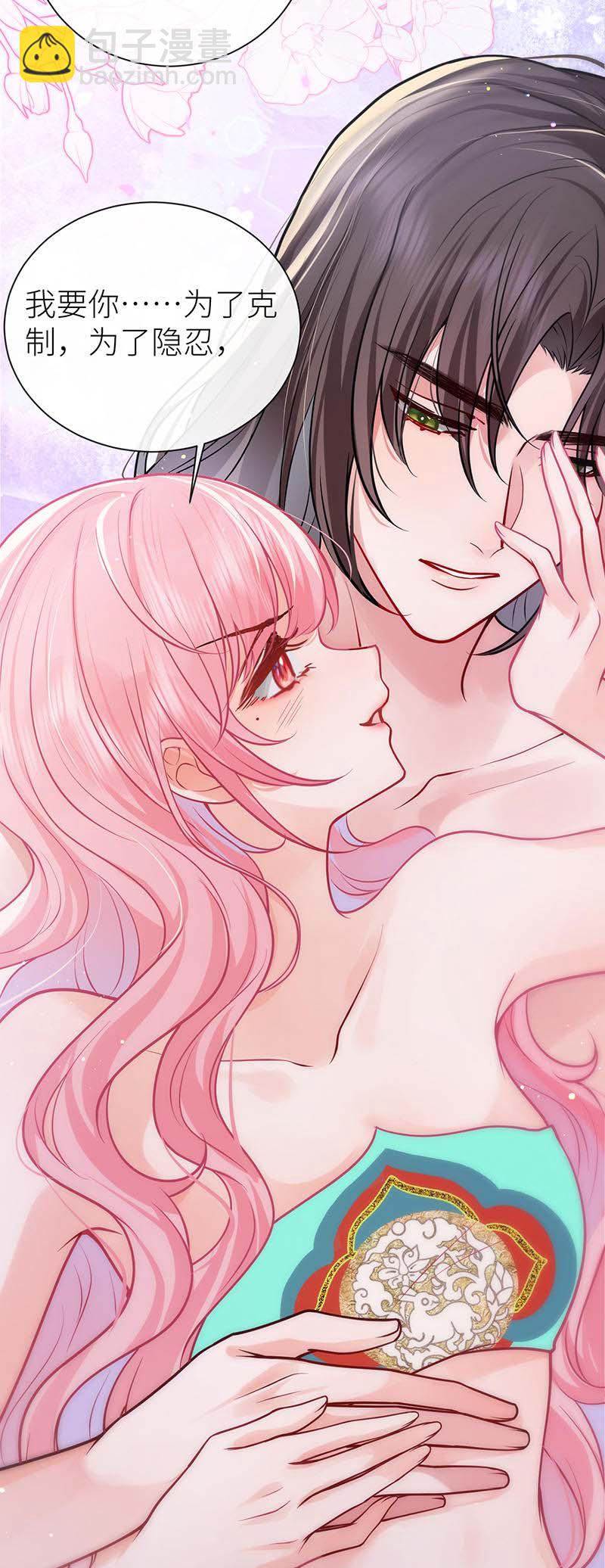 第113话 何止是我的宝贝-第115话