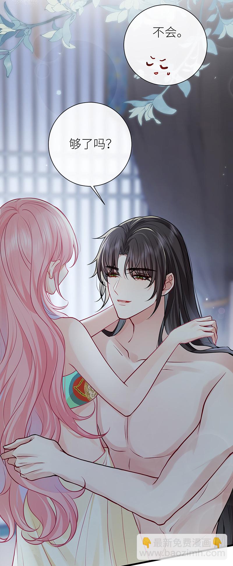 第113话 何止是我的宝贝-第115话