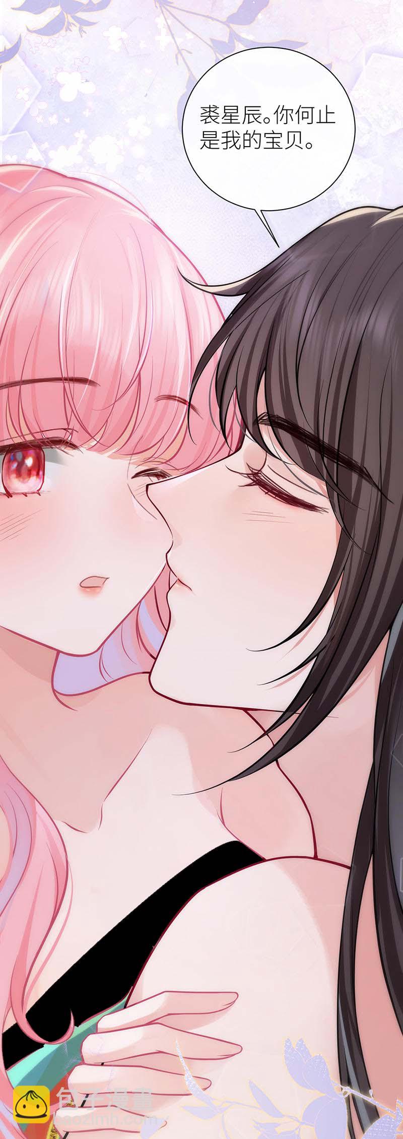 第113话 何止是我的宝贝-第115话