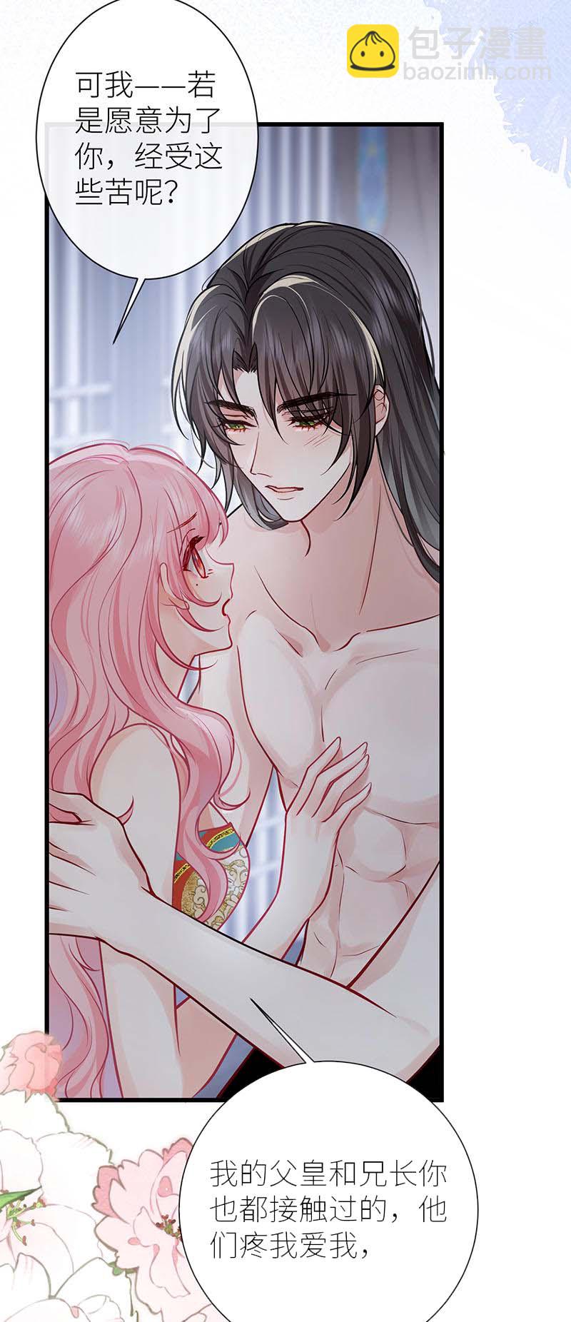 第113话 何止是我的宝贝-第115话