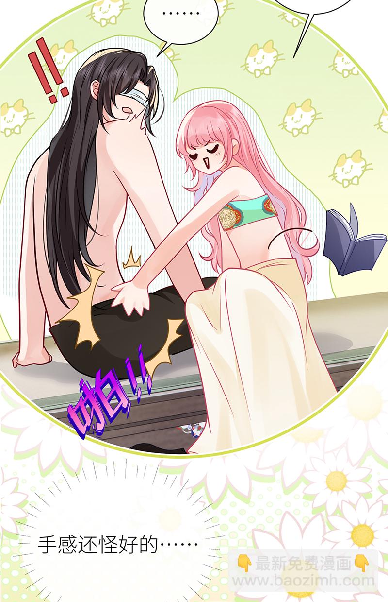 第115话 春宵苦短莫辜负-第117话