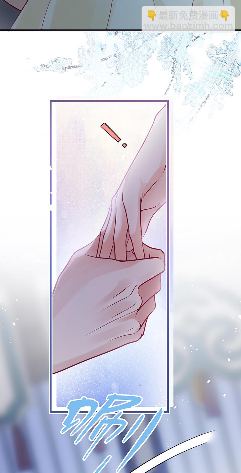 第115话 春宵苦短莫辜负-第117话