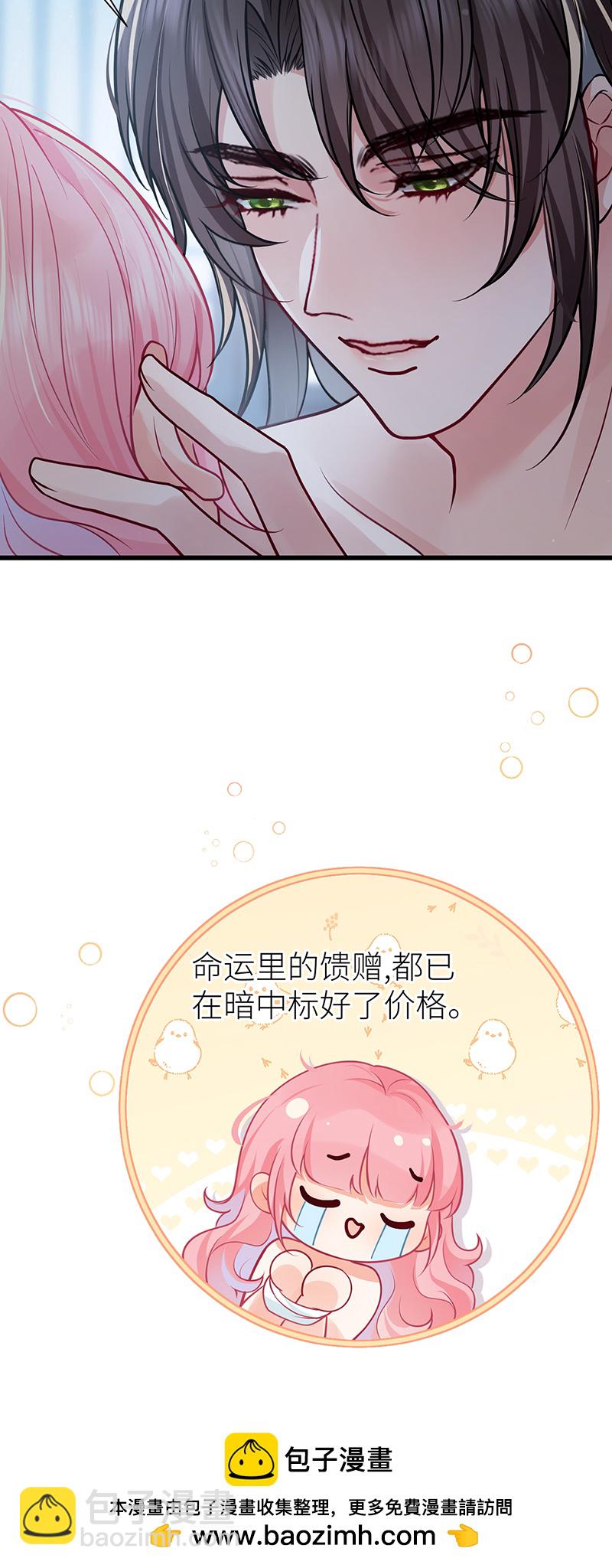 第115话 春宵苦短莫辜负-第117话