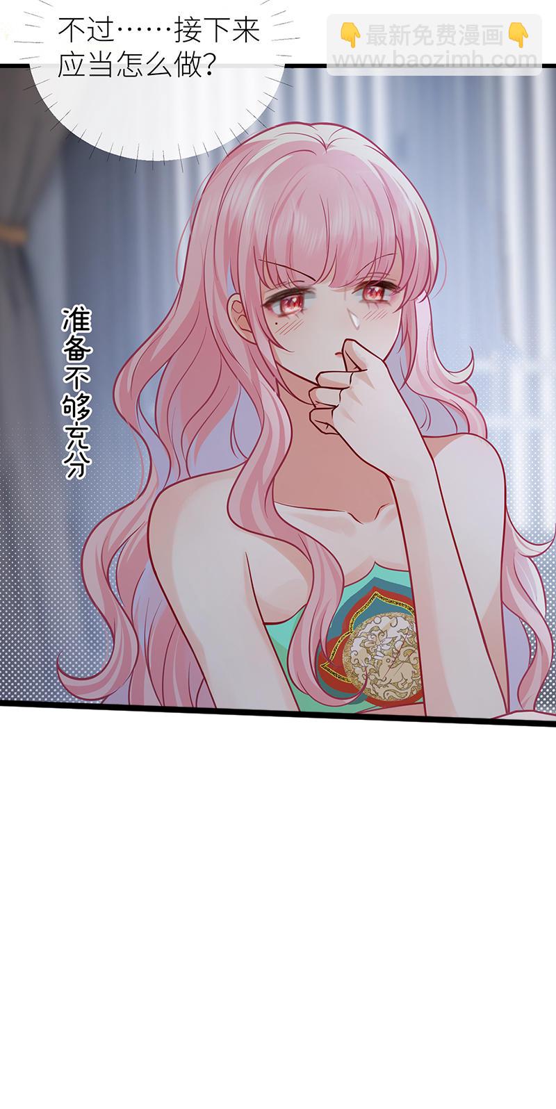 第115话 春宵苦短莫辜负-第117话