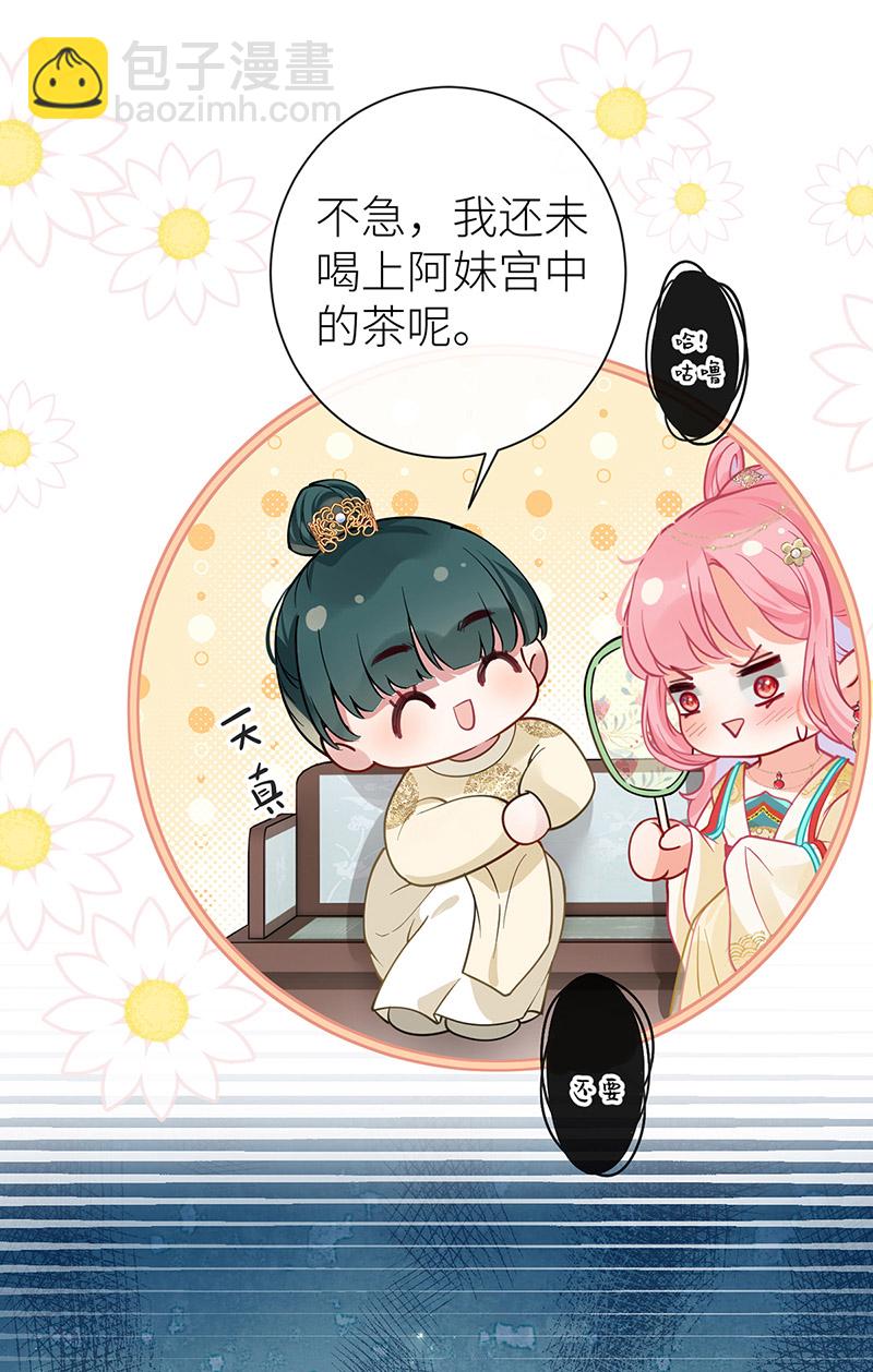 第117话 鸟儿冲动犯了错-第119话