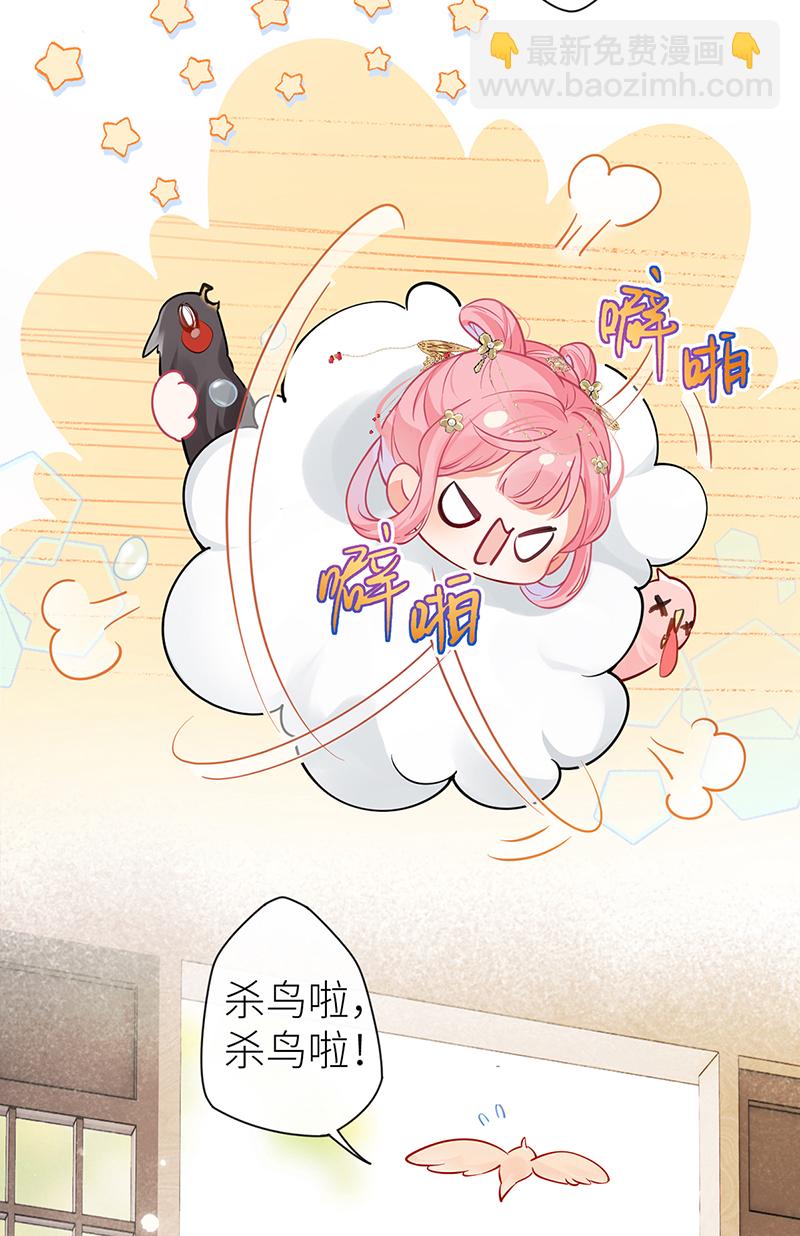 第117话 鸟儿冲动犯了错-第119话