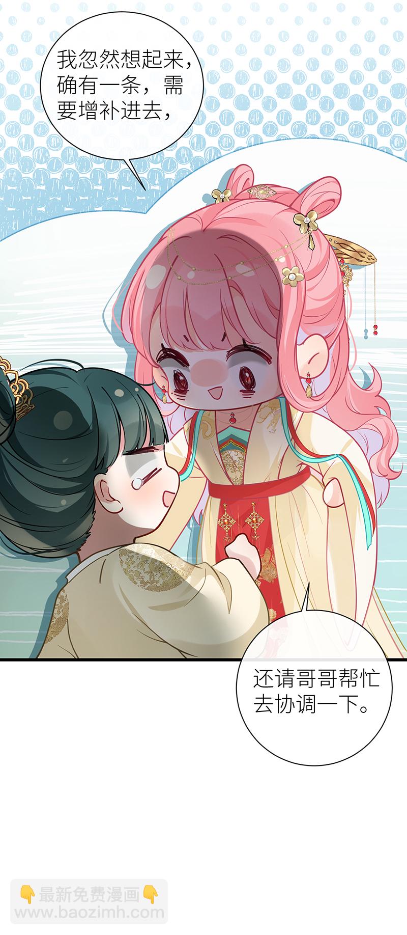 第117话 鸟儿冲动犯了错-第119话