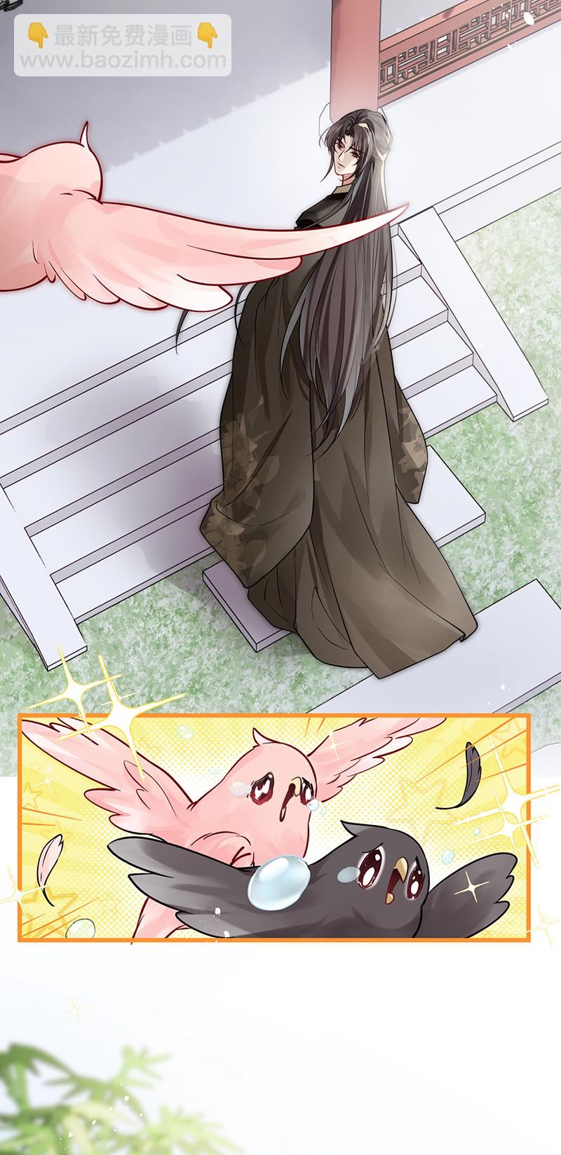 第117话 鸟儿冲动犯了错-第119话