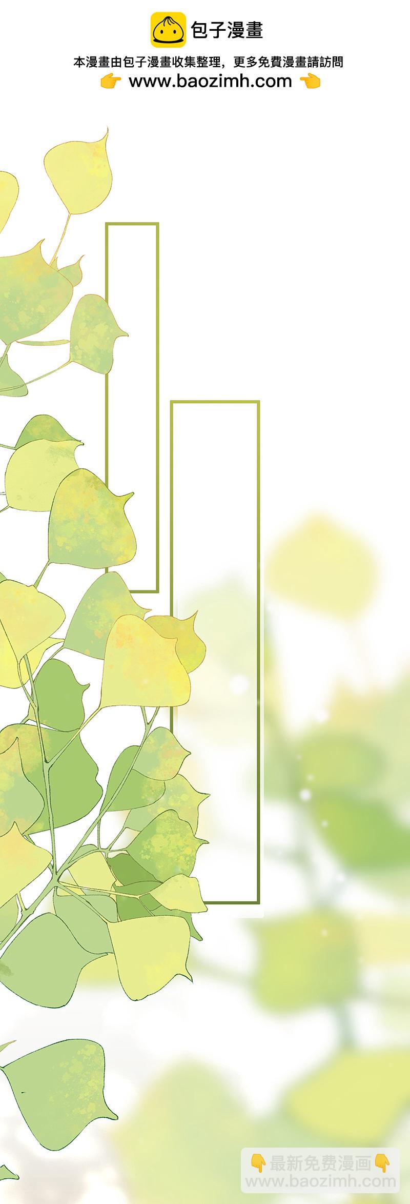 第117话 鸟儿冲动犯了错-第119话