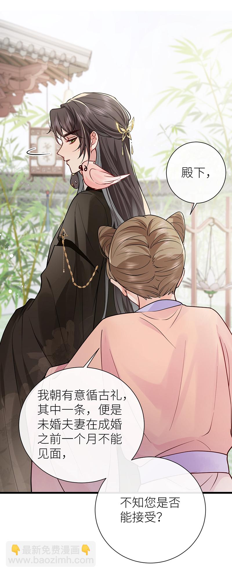 第117话 鸟儿冲动犯了错-第119话