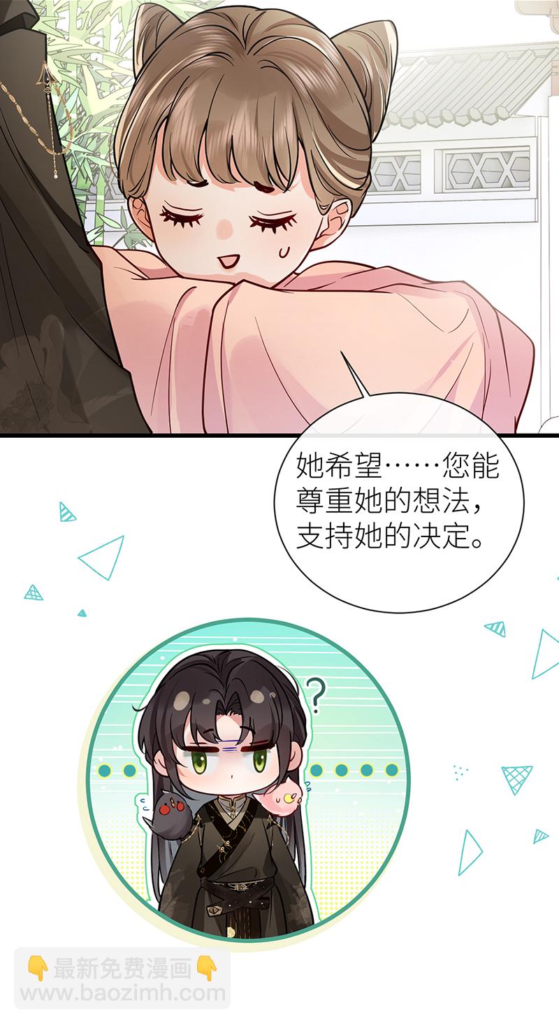 第117话 鸟儿冲动犯了错-第119话