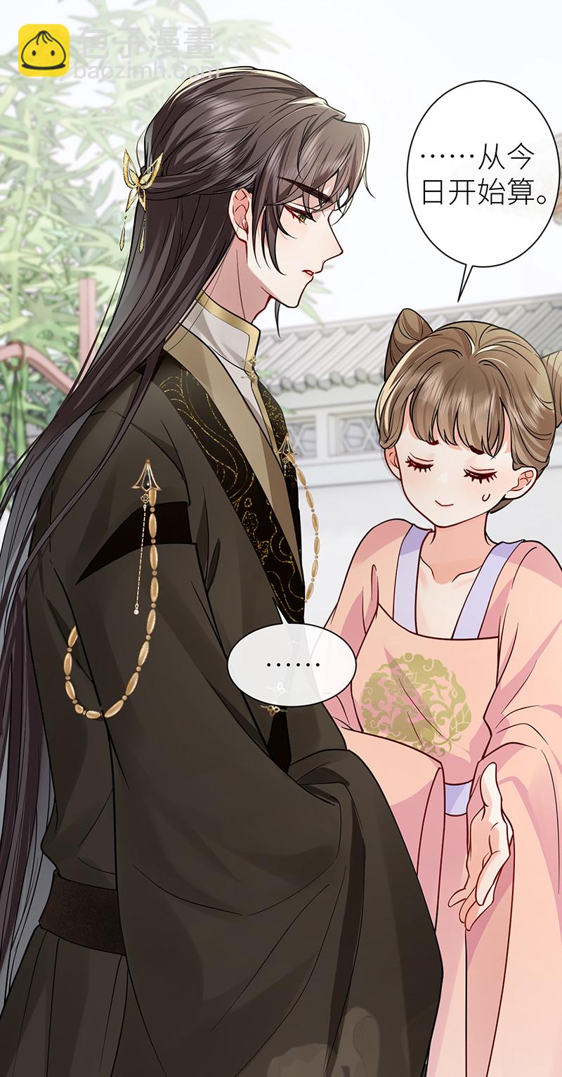 第117话 鸟儿冲动犯了错-第119话