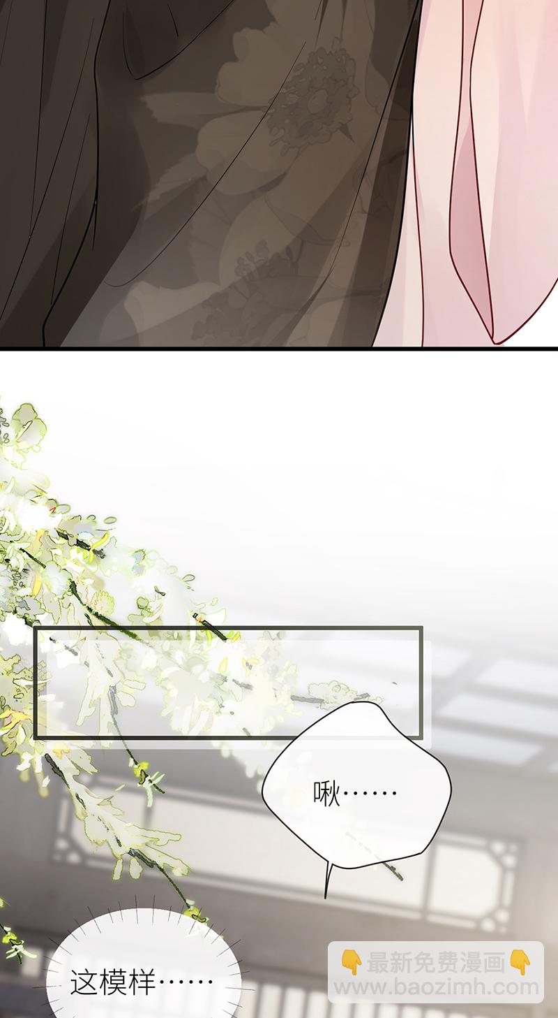 第117话 鸟儿冲动犯了错-第119话