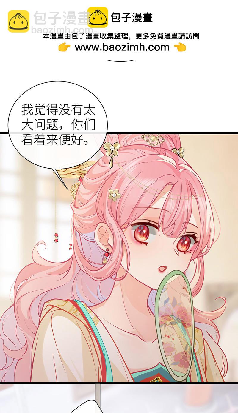 第117话 鸟儿冲动犯了错-第119话