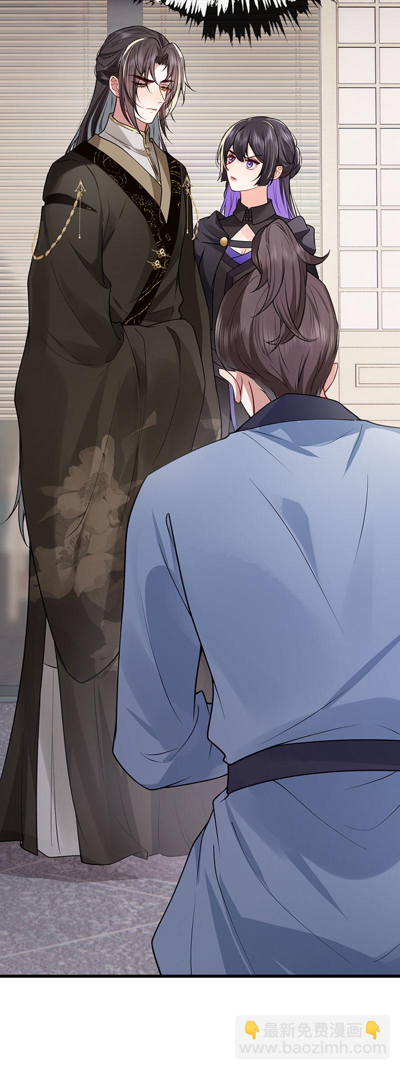 第119话 男色如财狼虎豹-第121话