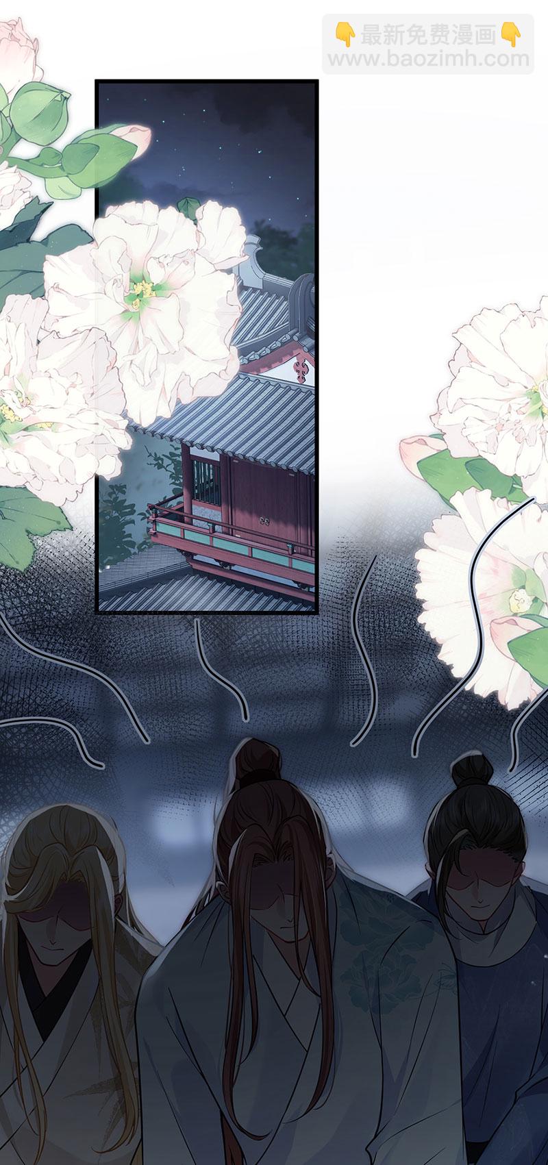 第119话 男色如财狼虎豹-第121话