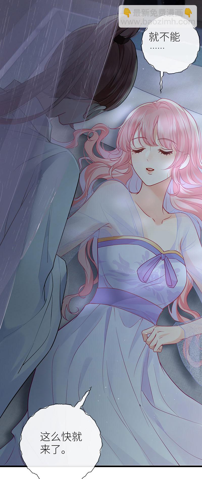 第119话 男色如财狼虎豹-第121话