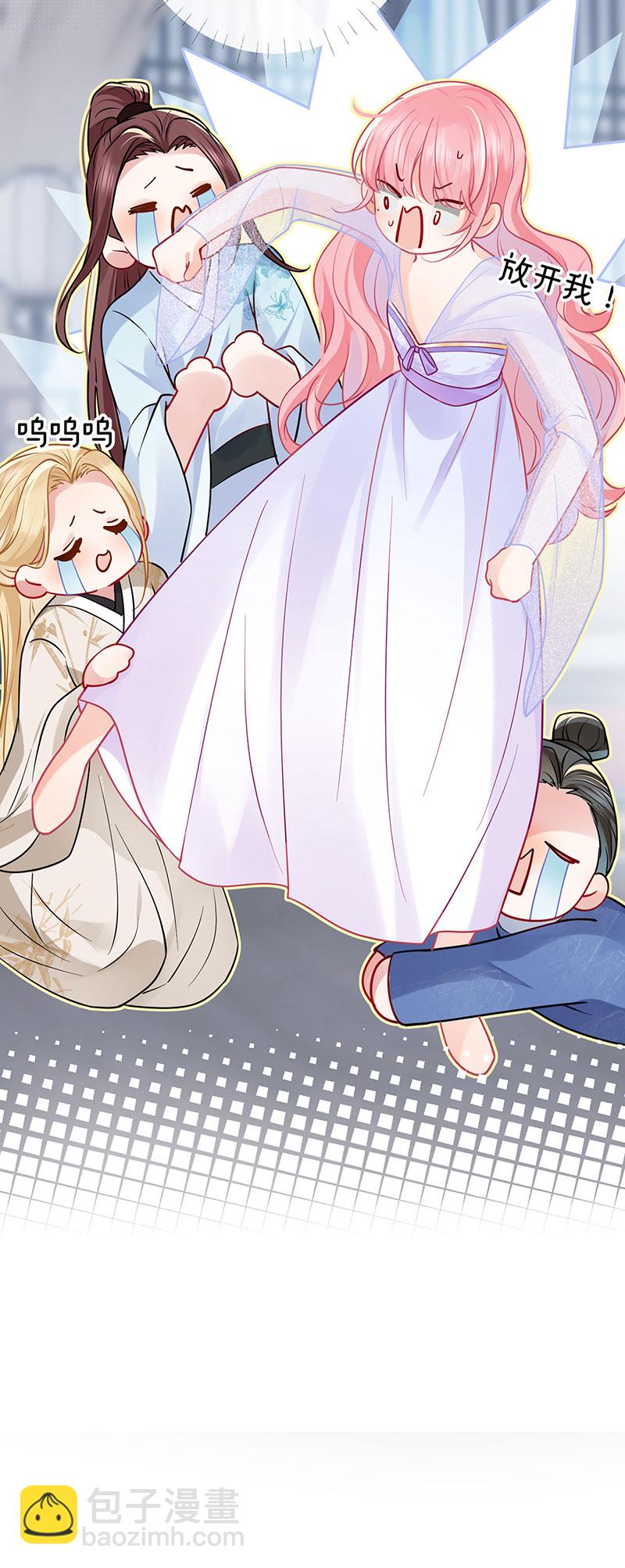 第119话 男色如财狼虎豹-第121话