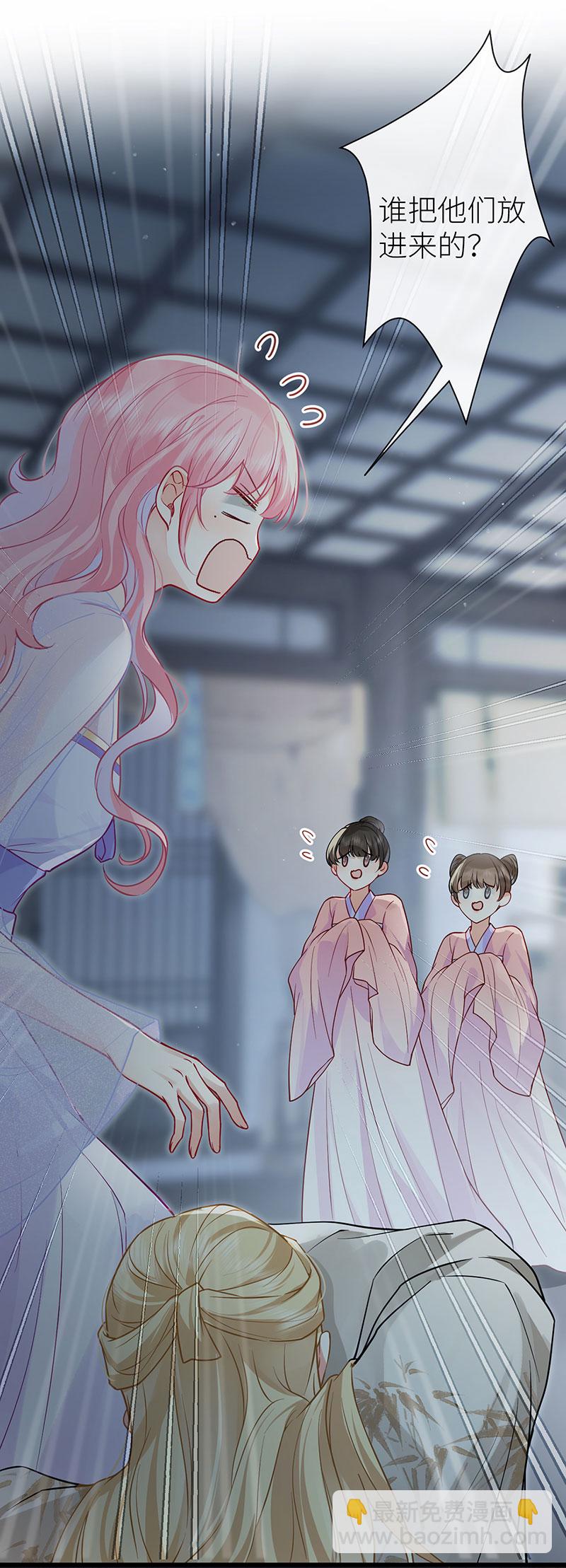 第119话 男色如财狼虎豹-第121话