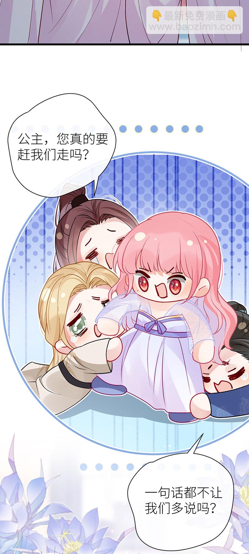 第119话 男色如财狼虎豹-第121话