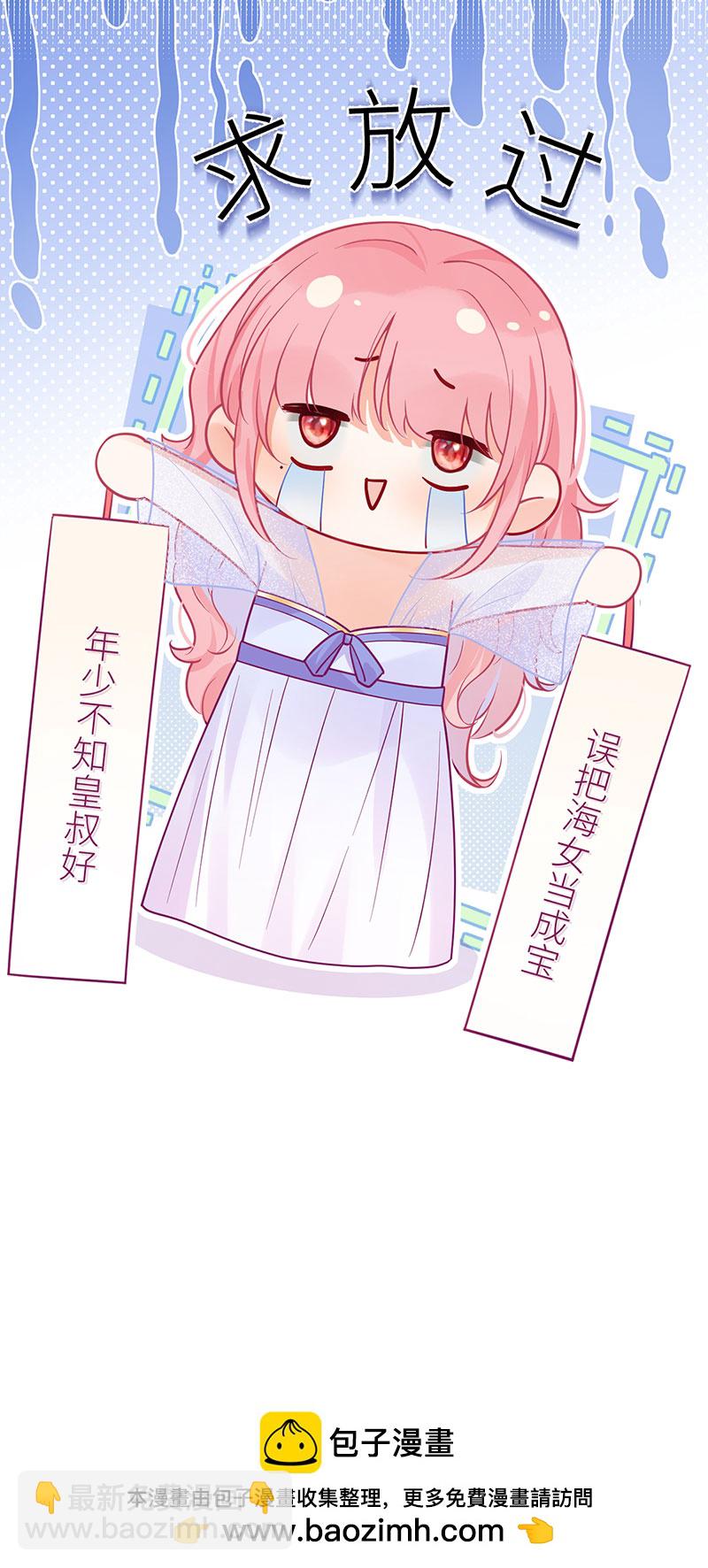 第119话 男色如财狼虎豹-第121话