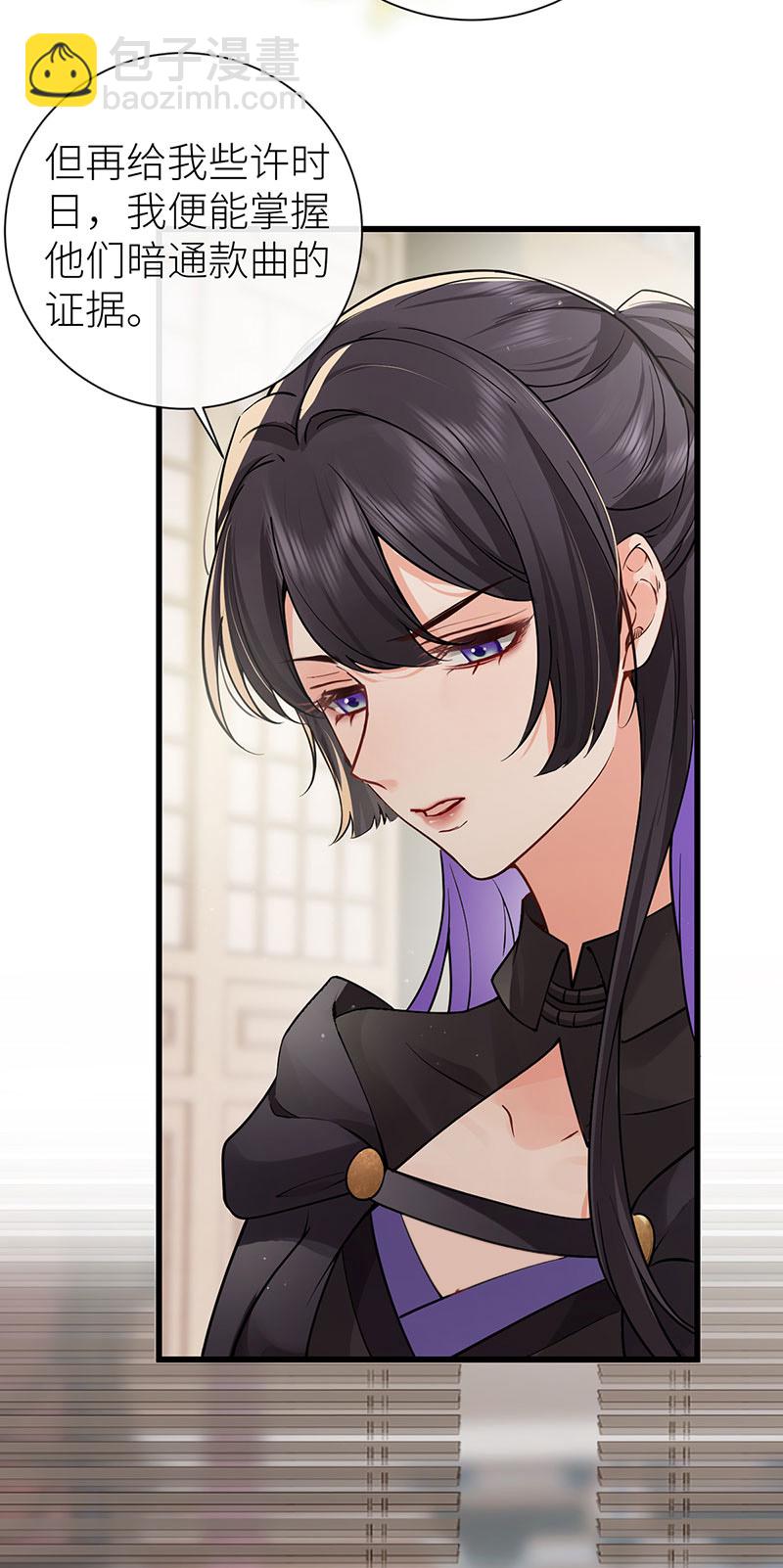 第119话 男色如财狼虎豹-第121话