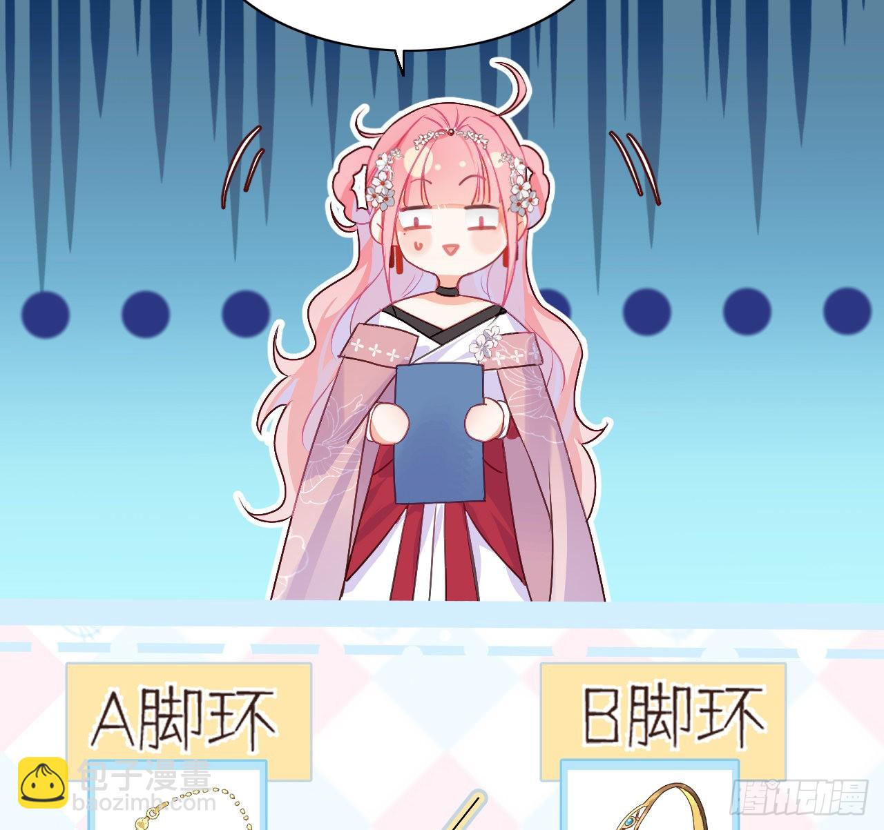 11 只渣过你一人(1/2)-第13话